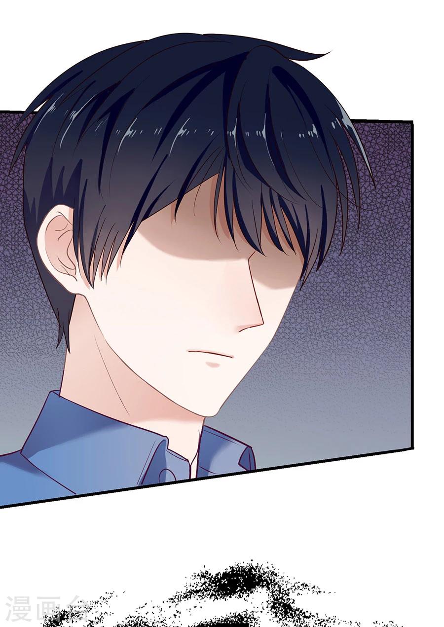 第14话 癞蛤蟆想吃天鹅肉-第14话