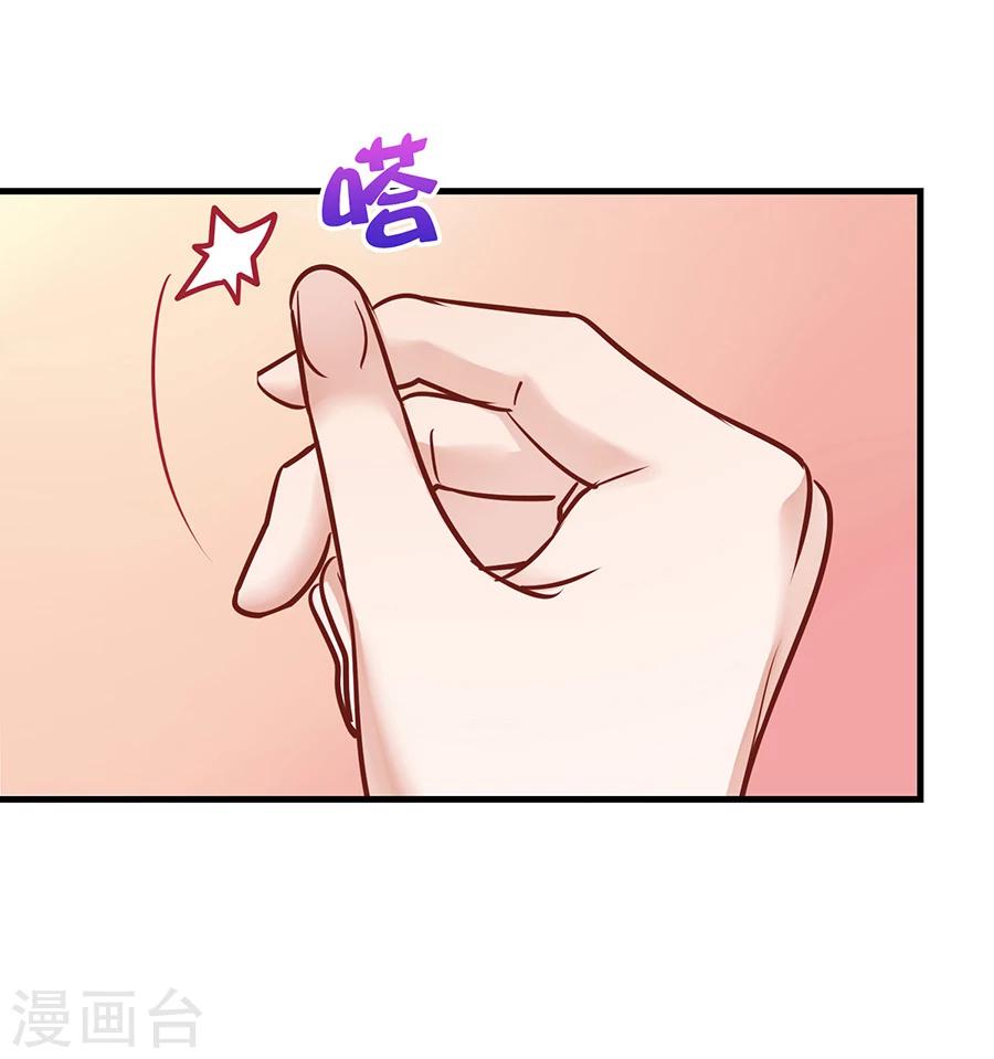 第14话 癞蛤蟆想吃天鹅肉-第14话