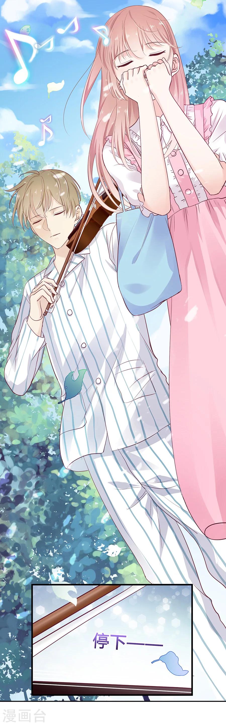 第18话 和安杰合奏-第18话