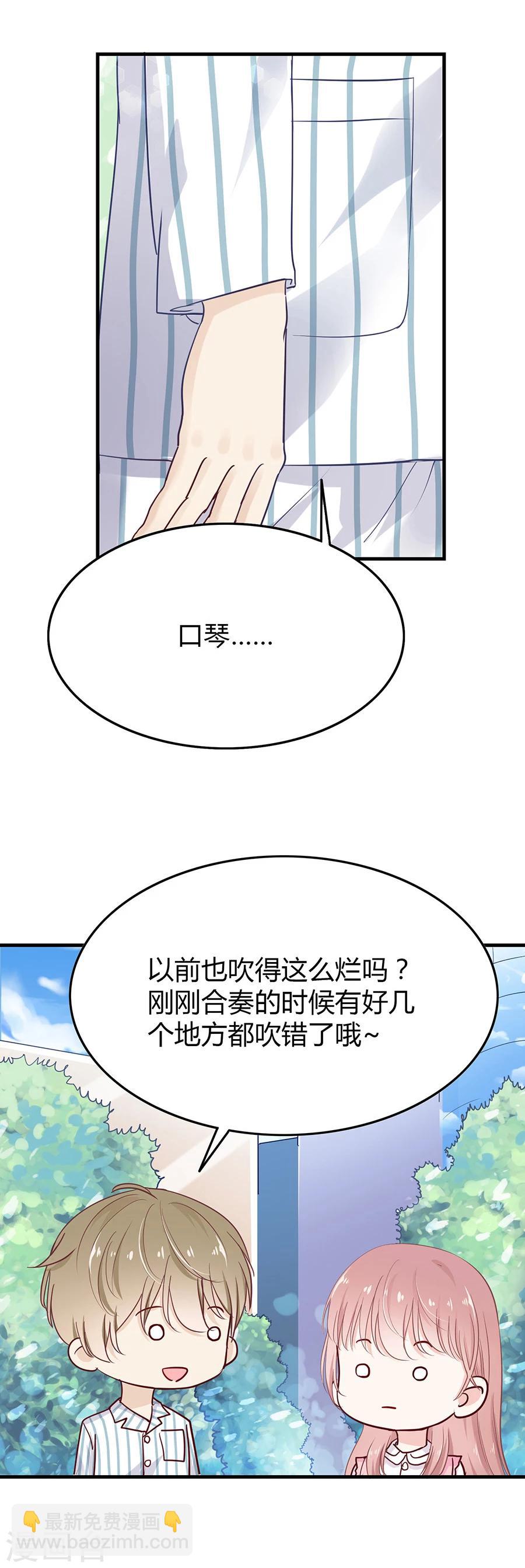 第18话 和安杰合奏-第18话