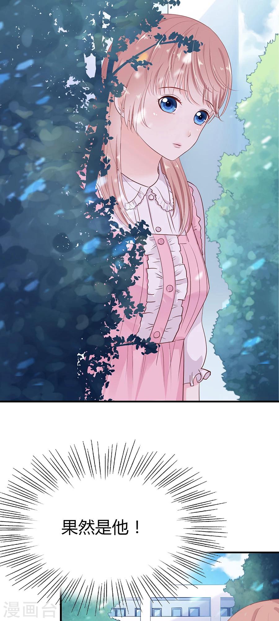 第18话 和安杰合奏-第18话