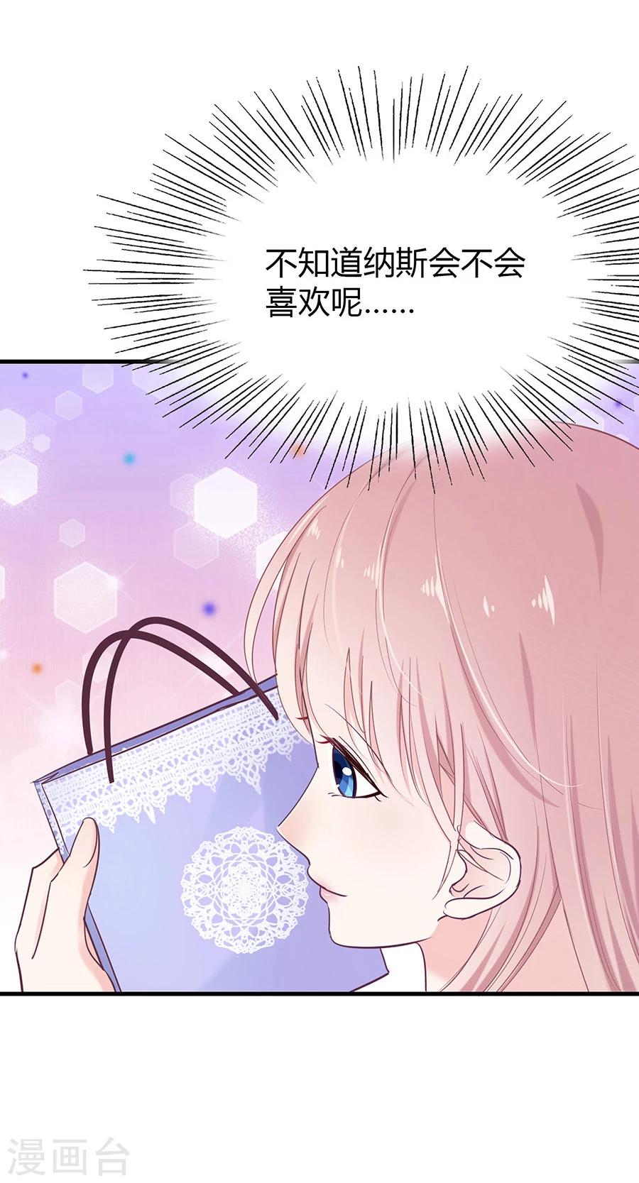 第20话 受欢迎的恶魔-第20话