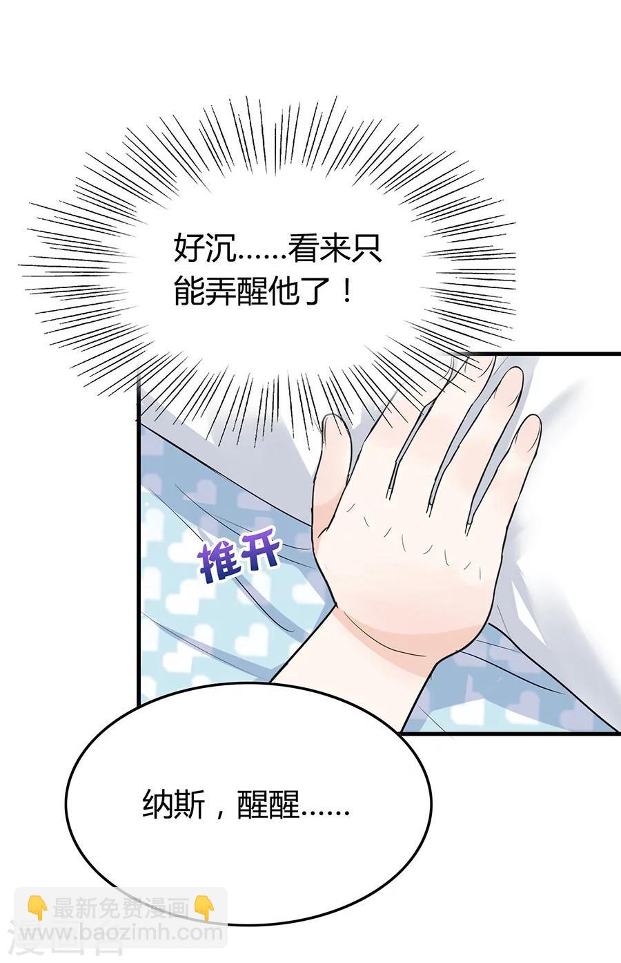 第24话 这个就好-第24话