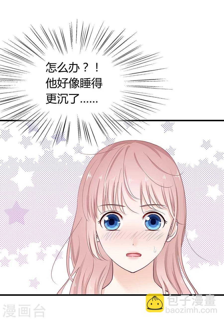 第24话 这个就好-第24话