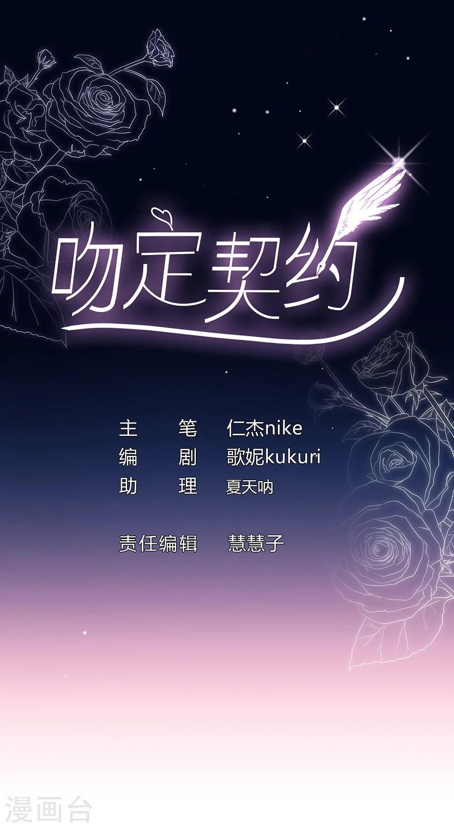 第24话 这个就好-第24话