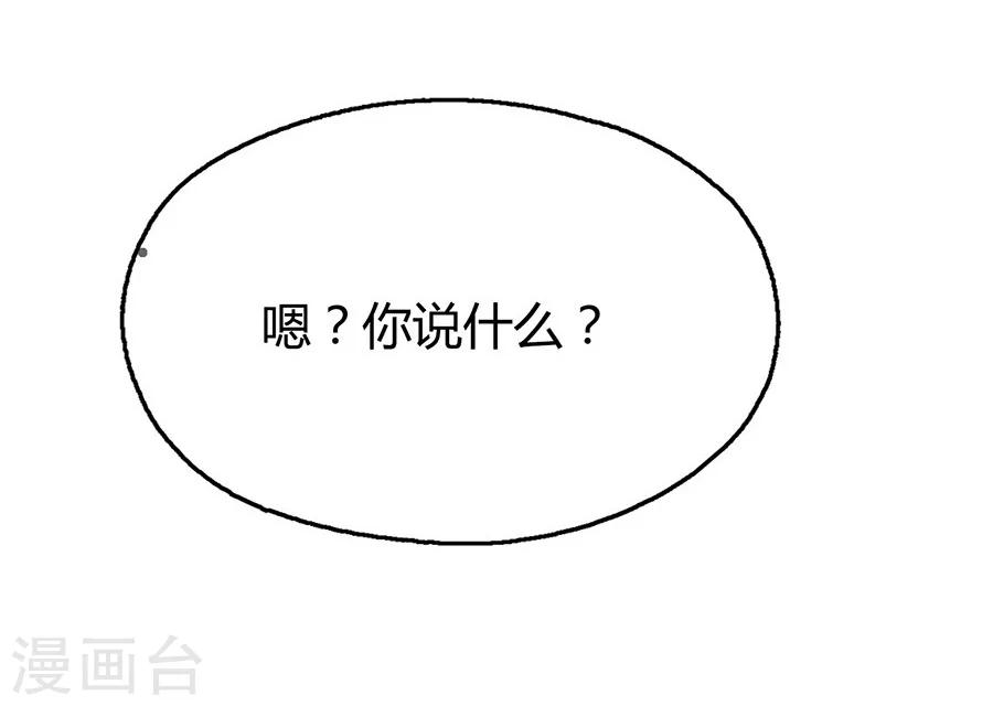 第24话 这个就好-第24话