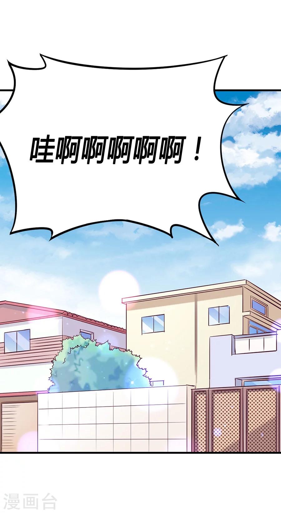 第24话 这个就好-第24话