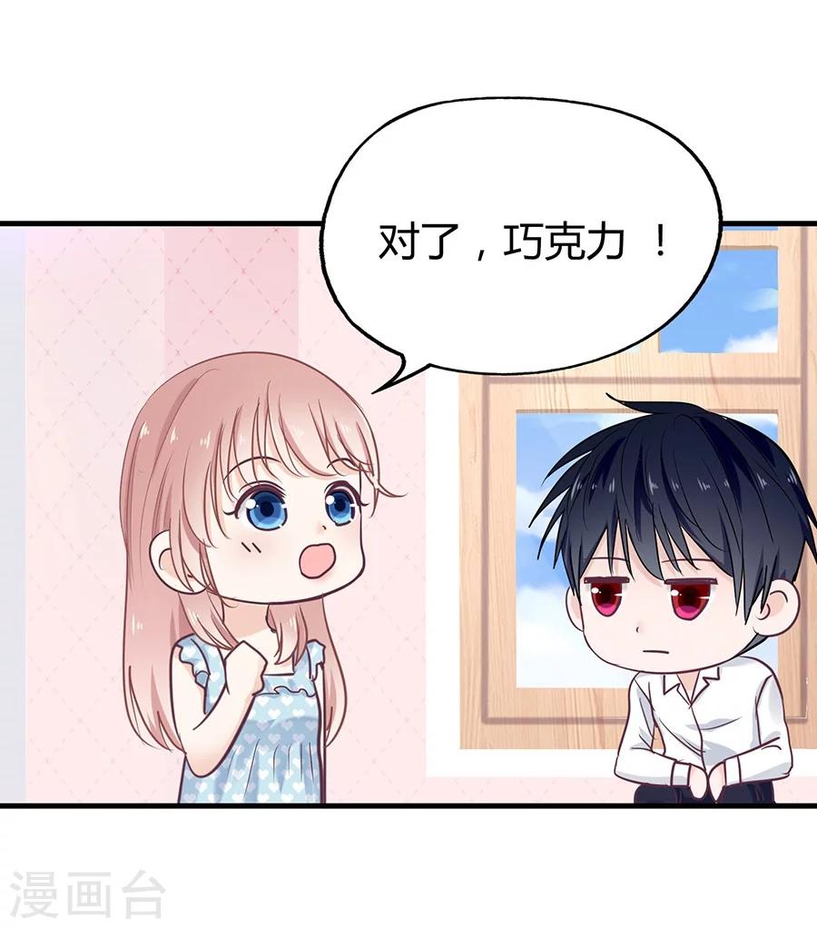 第24话 这个就好-第24话