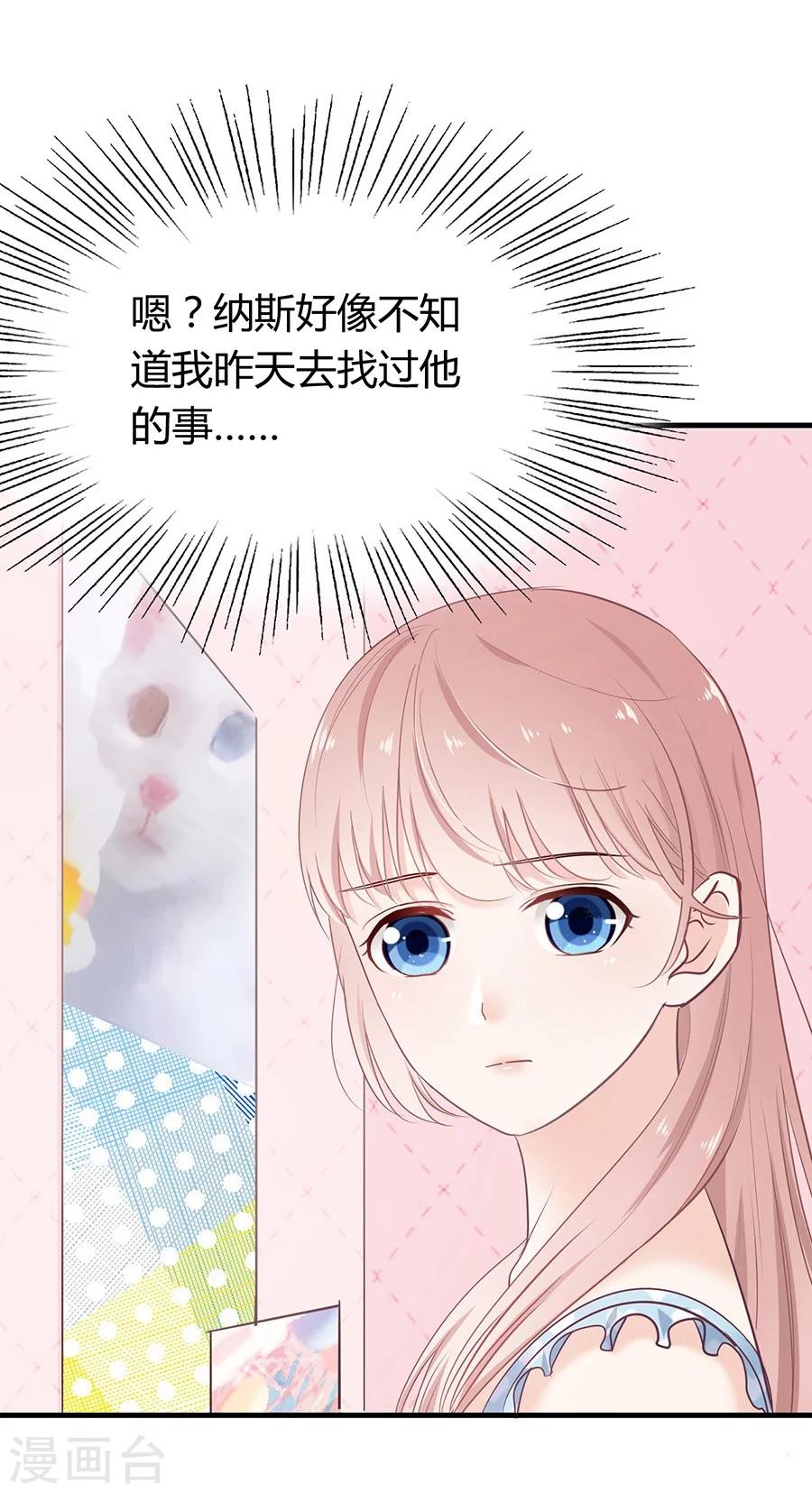 第24话 这个就好-第24话