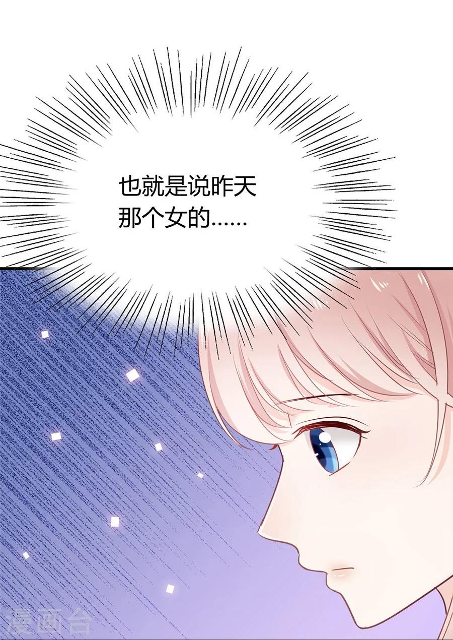第24话 这个就好-第24话