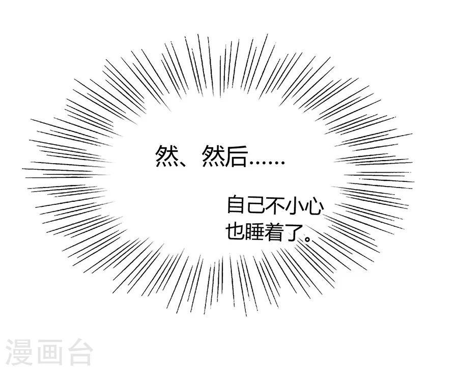 第24话 这个就好-第24话