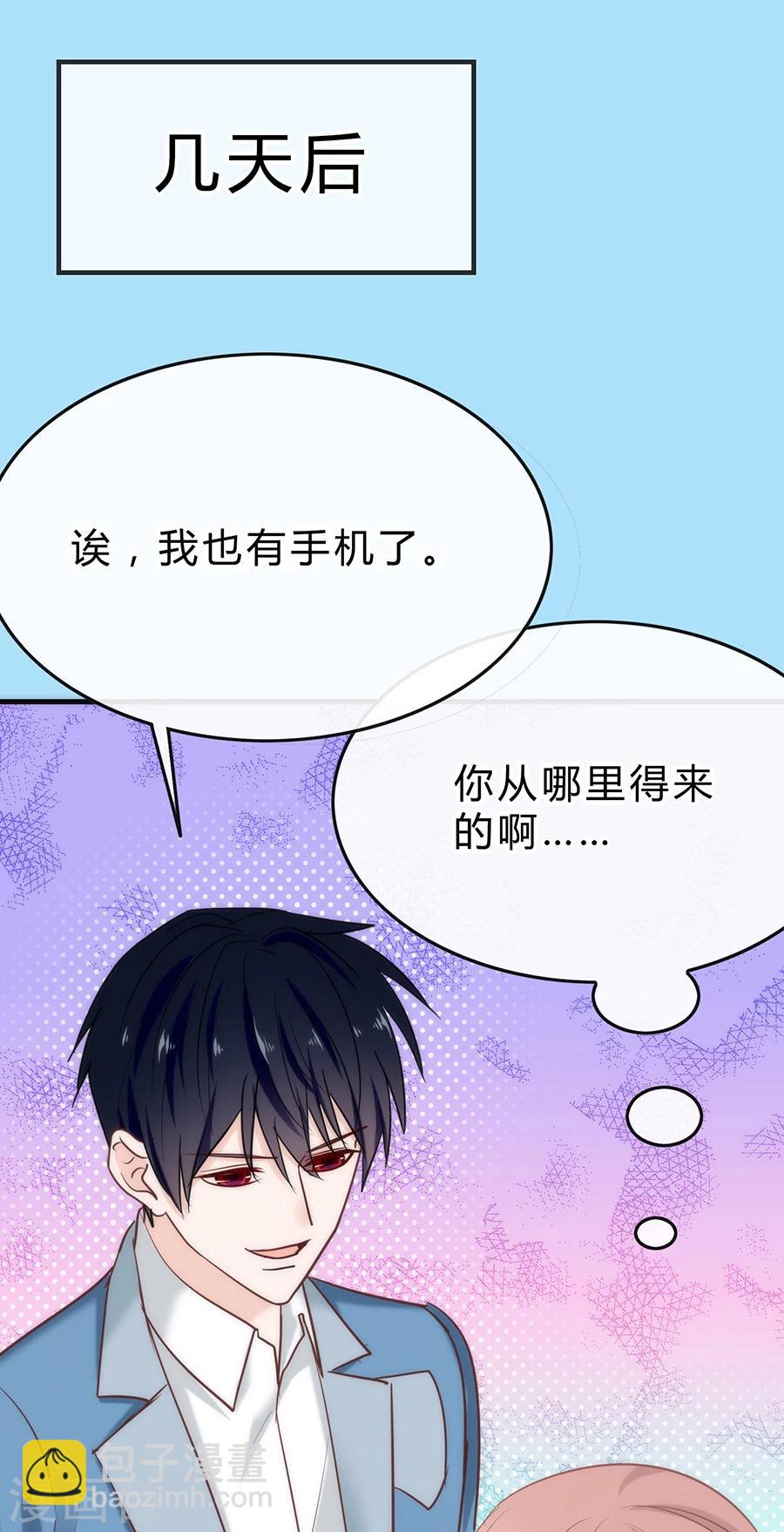 第28话 圣诞番外1：我们约会吧-第28话