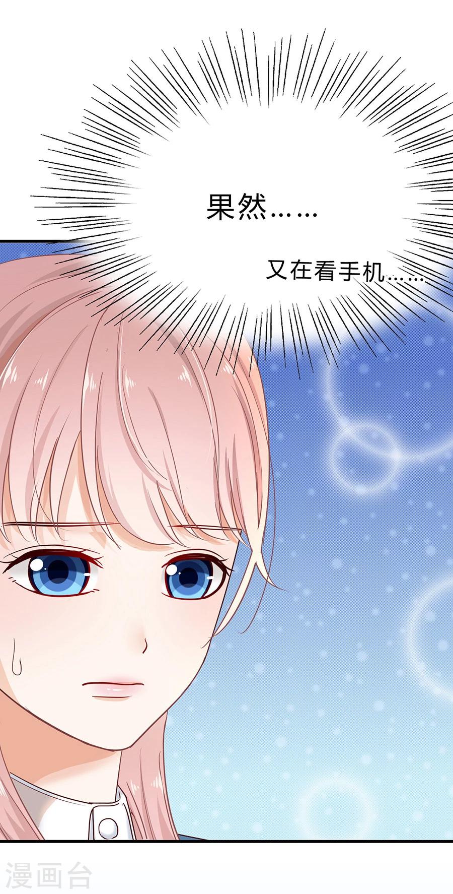 第28话 圣诞番外1：我们约会吧-第28话