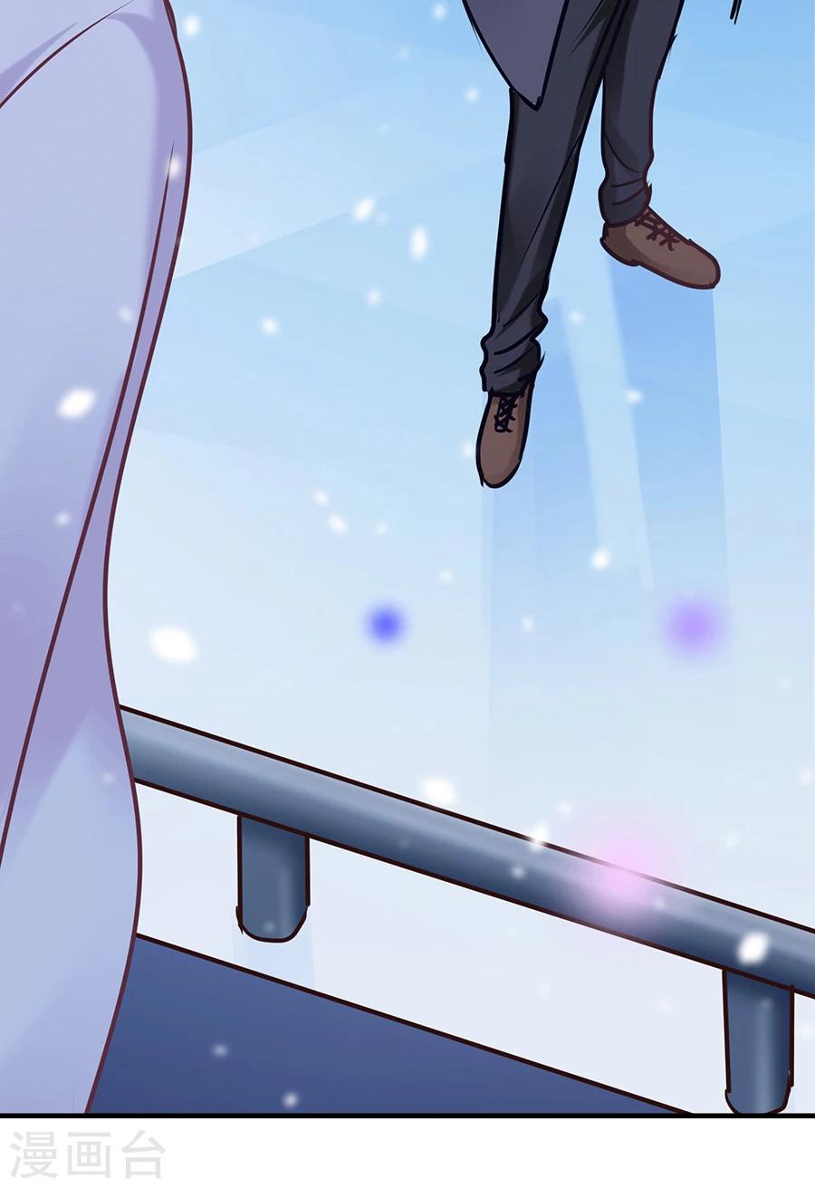 第30话 圣诞番外3：滑冰-第30话