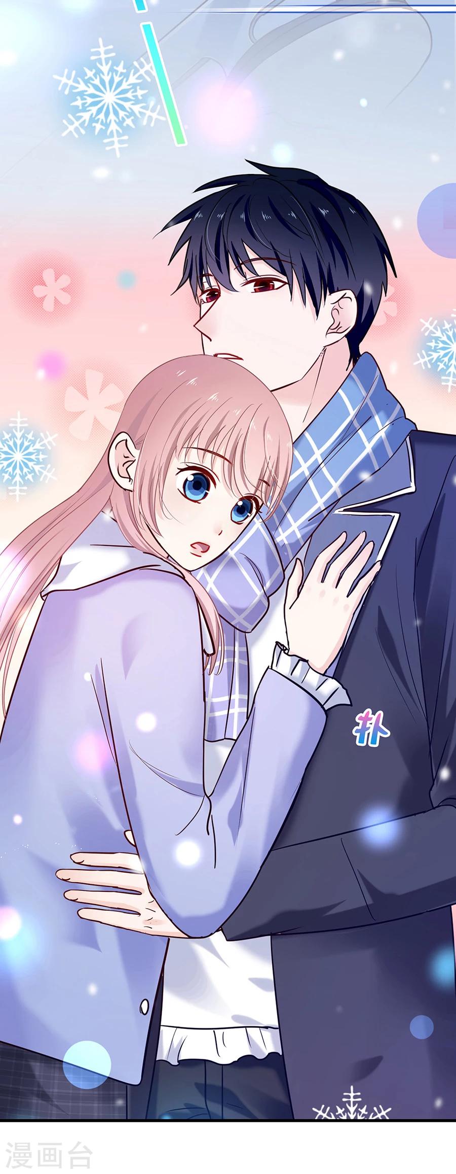 第30话 圣诞番外3：滑冰-第30话