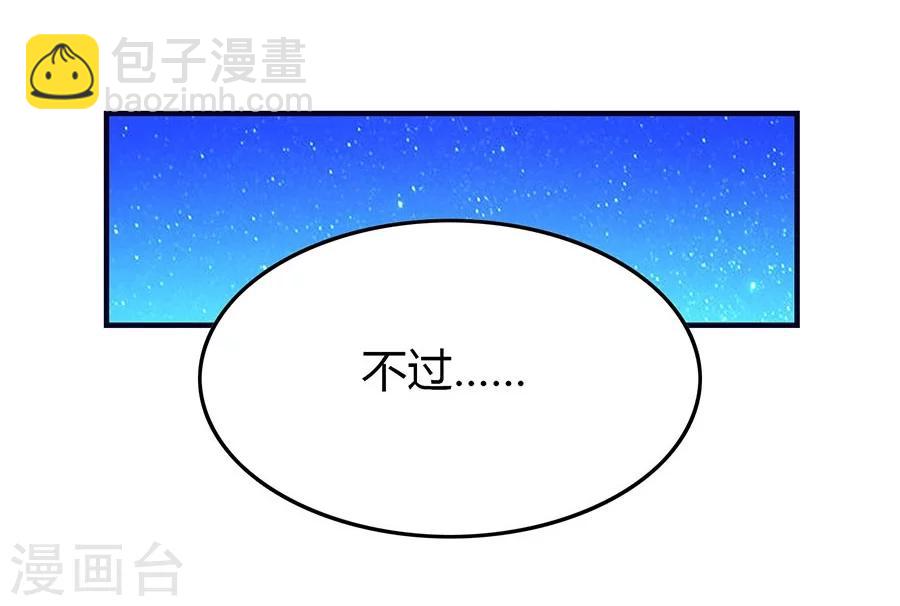 第4话 恶魔入住-第4话
