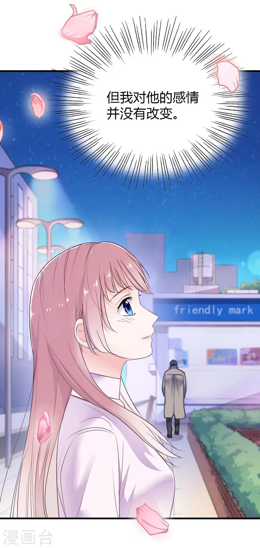 第4话 恶魔入住-第4话