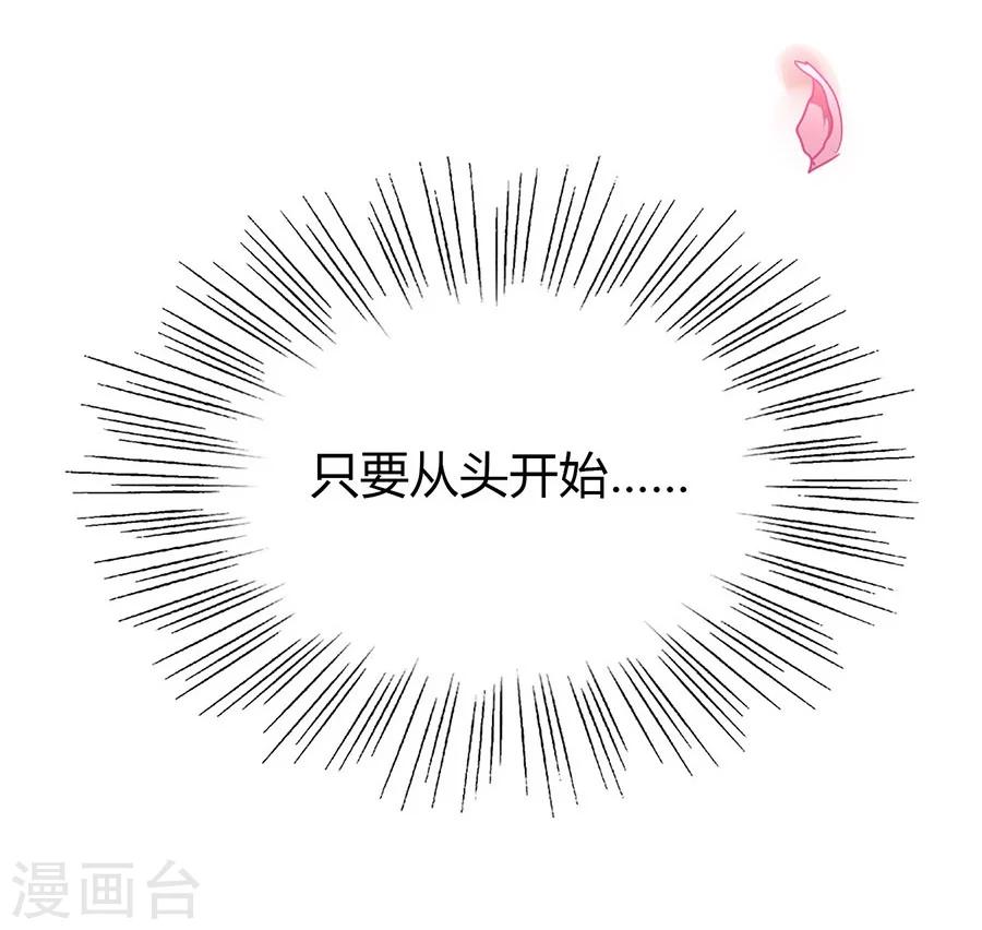 第4话 恶魔入住-第4话
