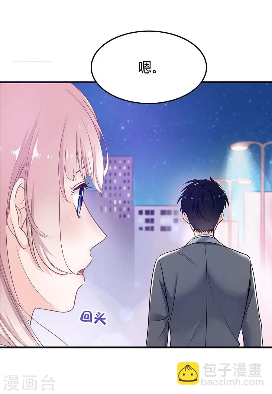第4话 恶魔入住-第4话