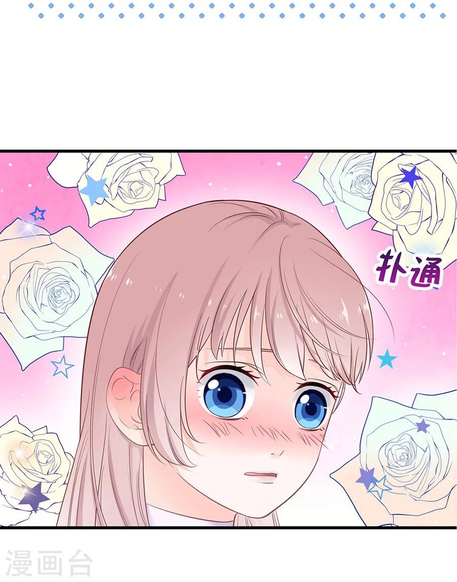 第4话 恶魔入住-第4话