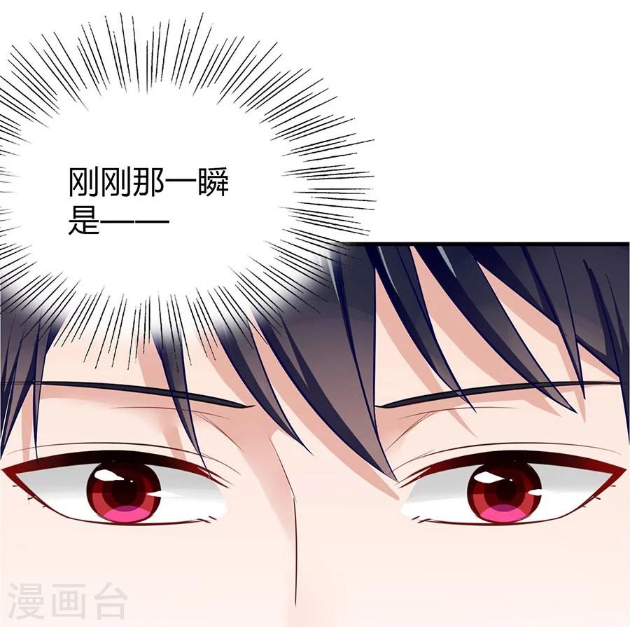 第4话 恶魔入住-第4话