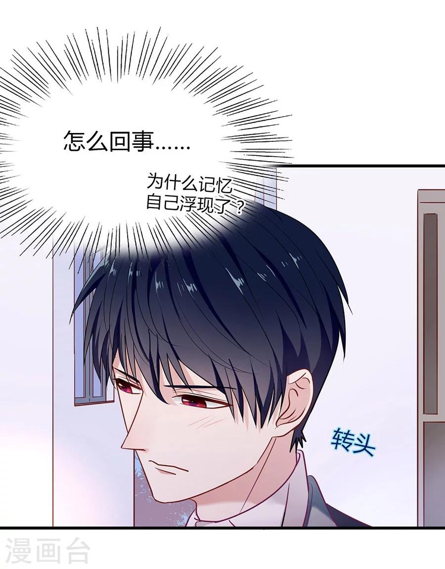 第4话 恶魔入住-第4话