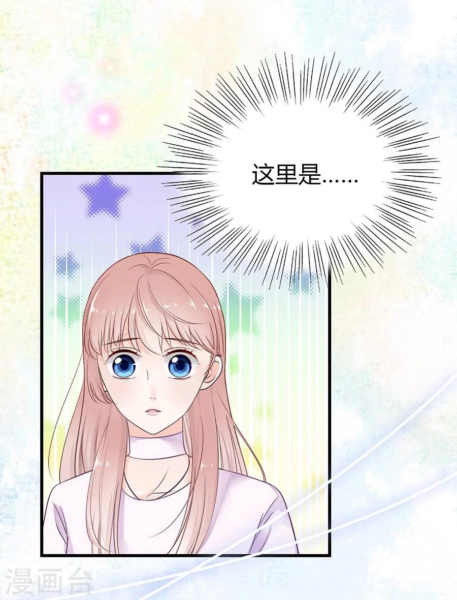 第4话 恶魔入住-第4话