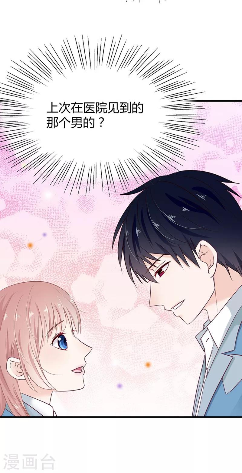 第32话 第一次交锋-第32话