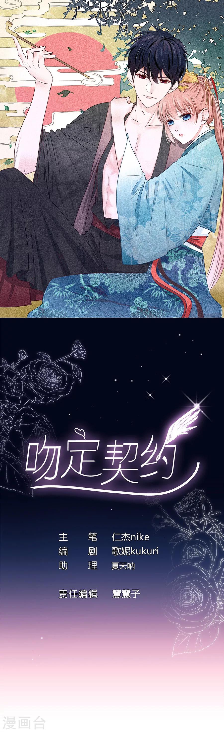 第34话 漂亮的她-第34话