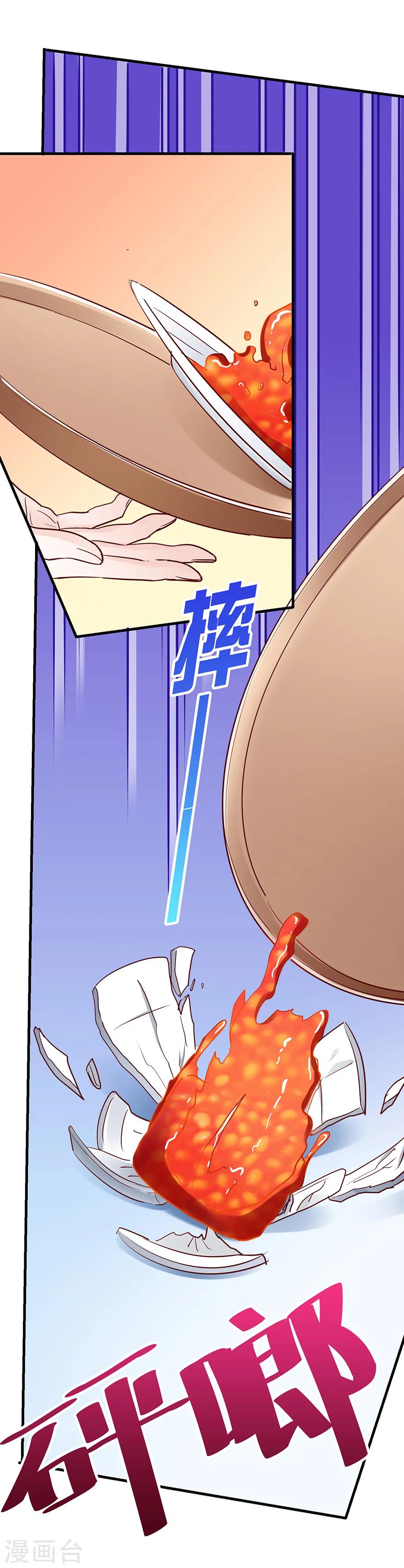 第36话 我不走！-第36话