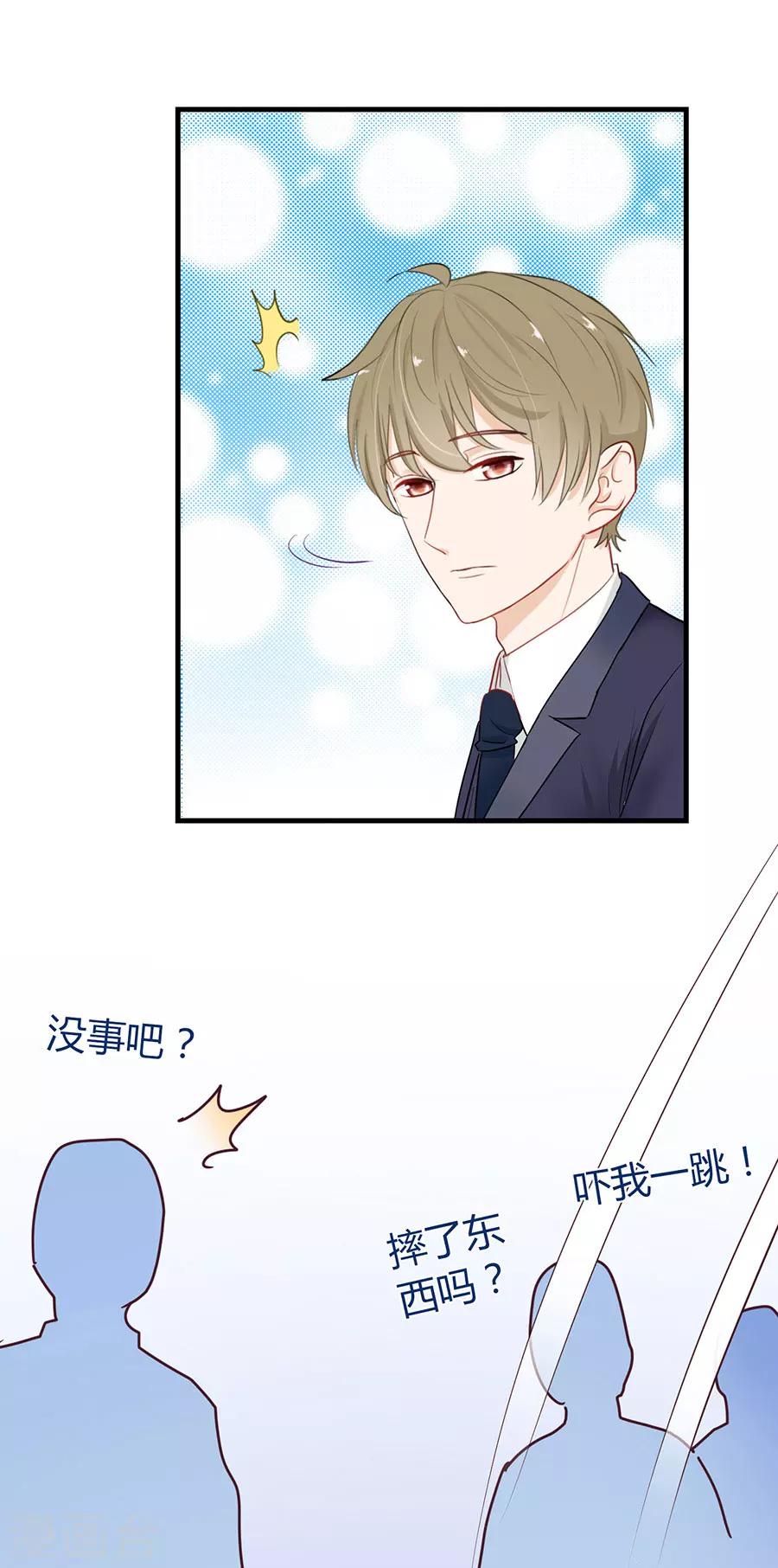 第36话 我不走！-第36话
