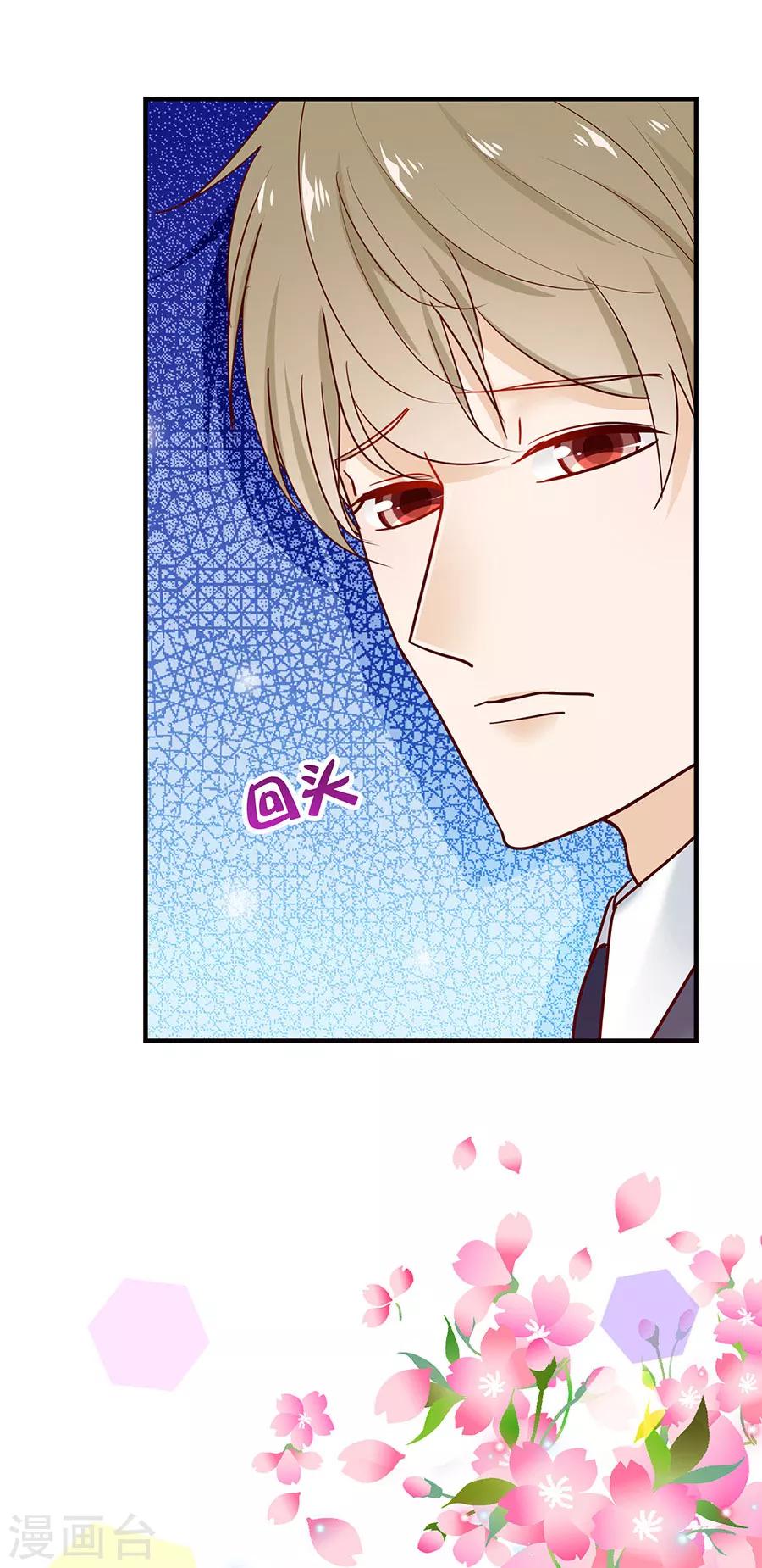 第36话 我不走！-第36话