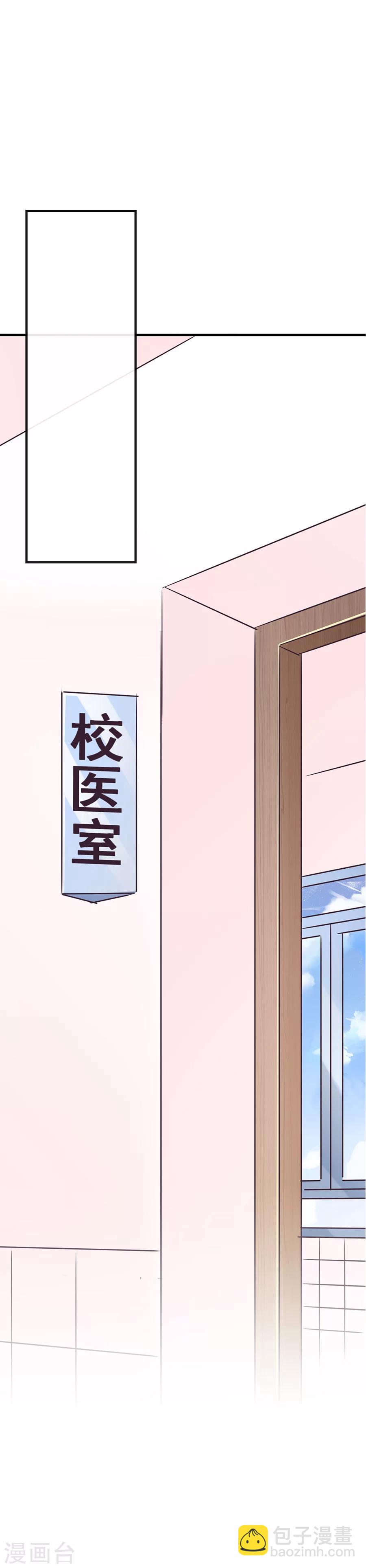 第36话 我不走！-第36话