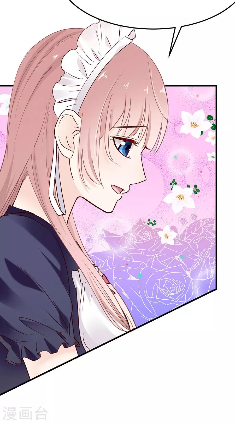 第36话 我不走！-第36话
