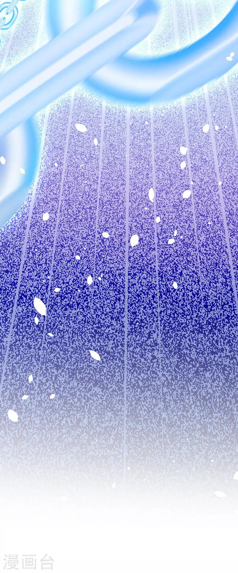 第38话 别再纠缠她-第38话
