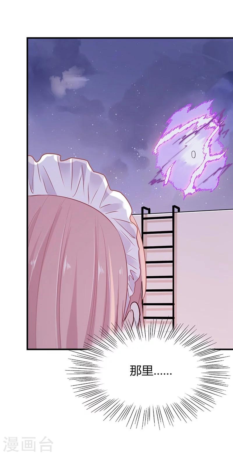 第40话 快醒醒-第40话