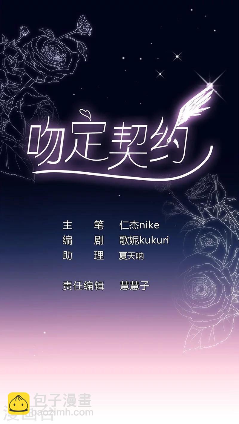 第40话 快醒醒-第40话