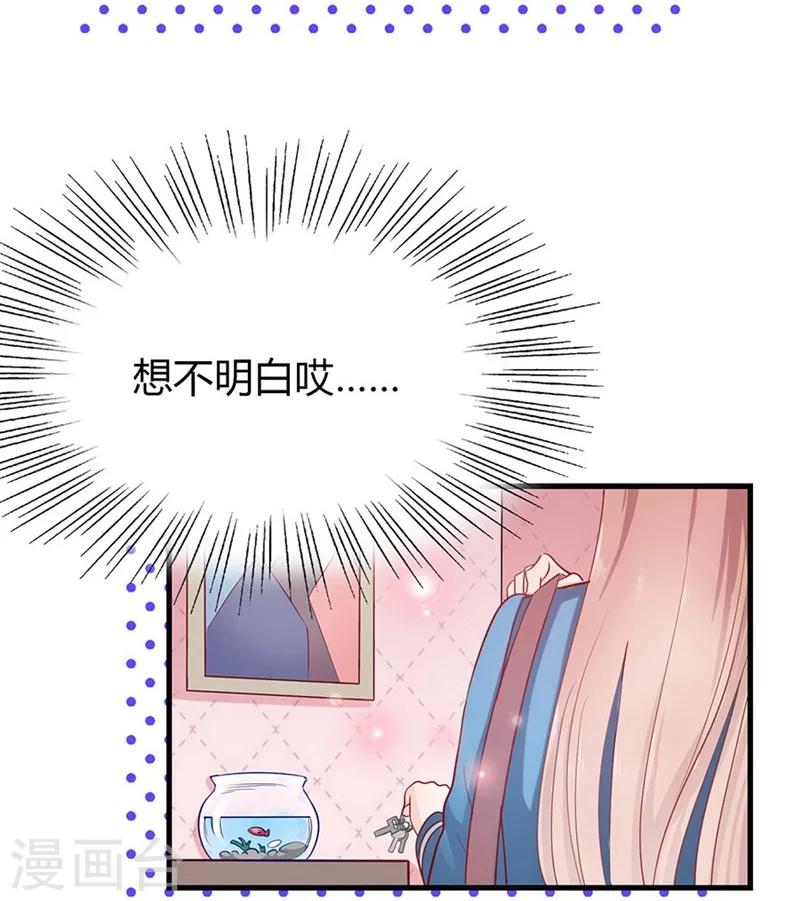 第42话 是梦吗-第42话