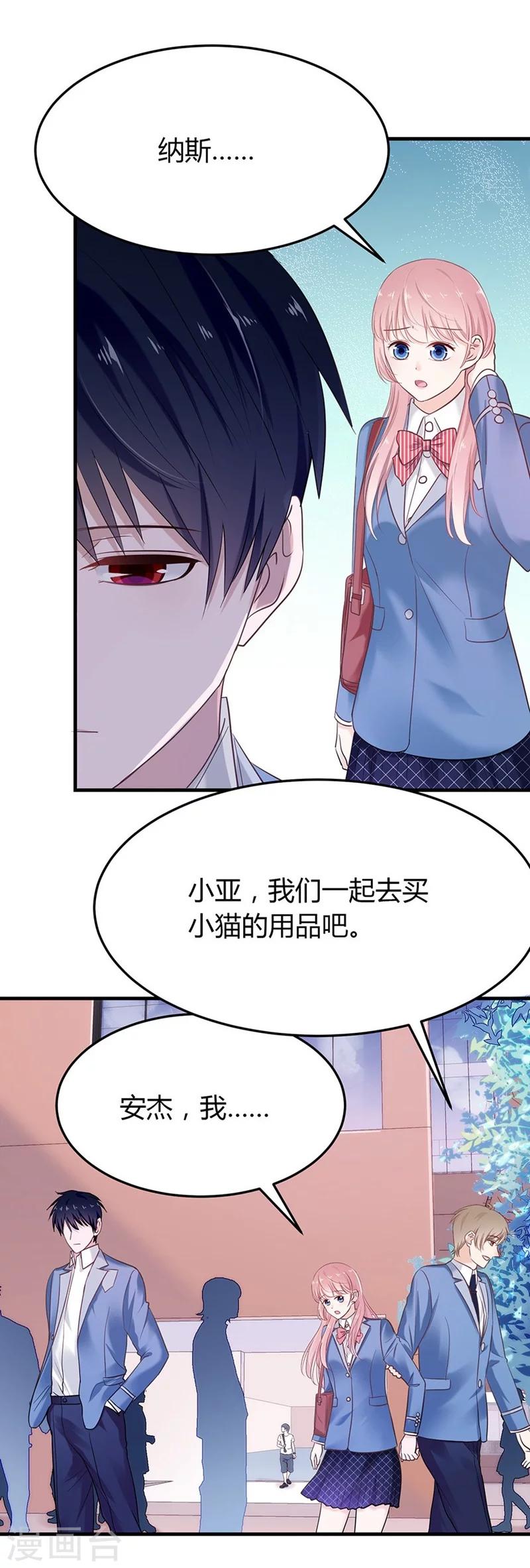 第42话 是梦吗-第42话