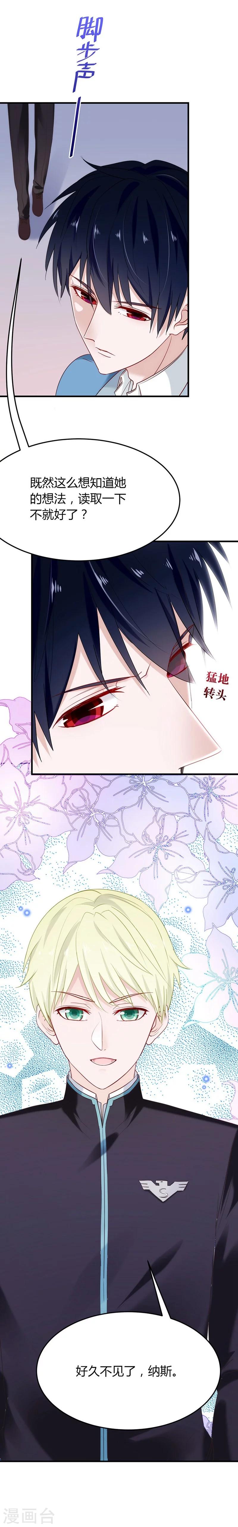 第42话 是梦吗-第42话