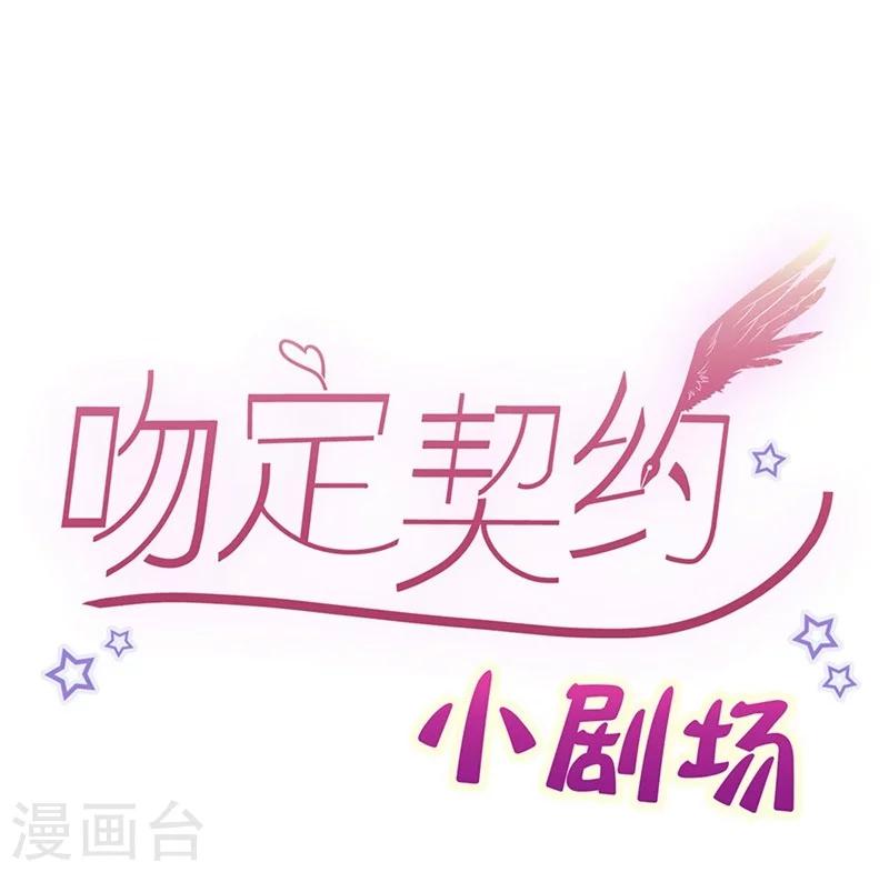第42话 是梦吗-第42话
