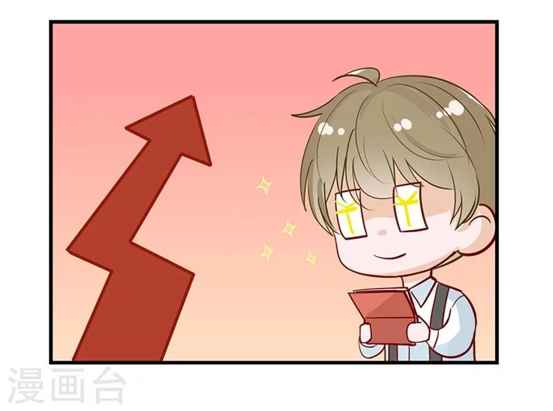 第42话 是梦吗-第42话