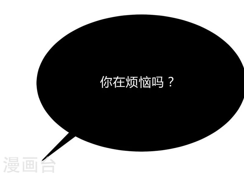 第44话 目睹这一幕-第44话