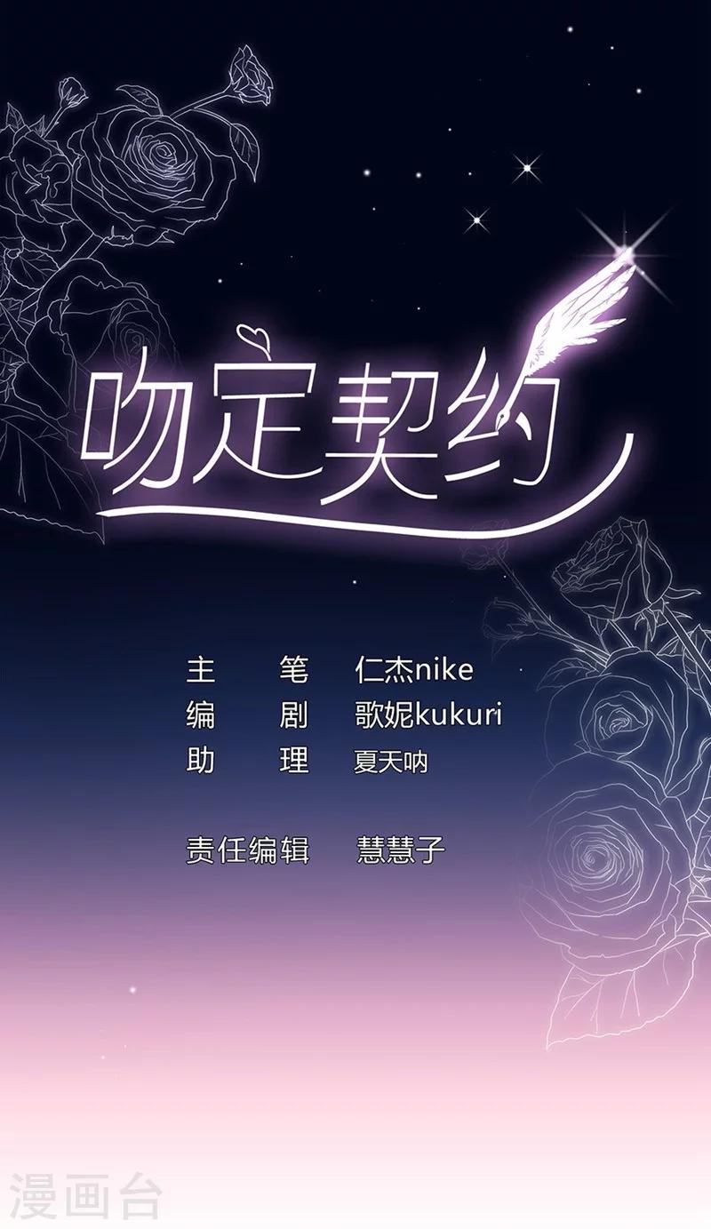 第44话 目睹这一幕-第44话