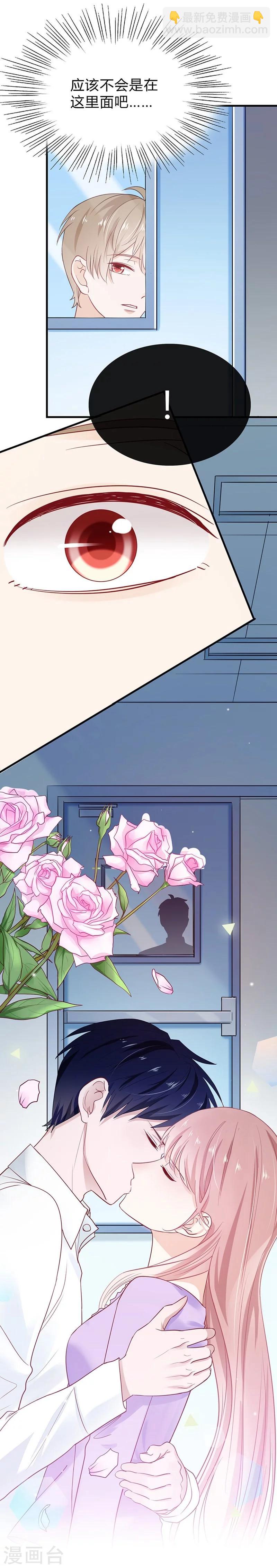 第44话 目睹这一幕-第44话