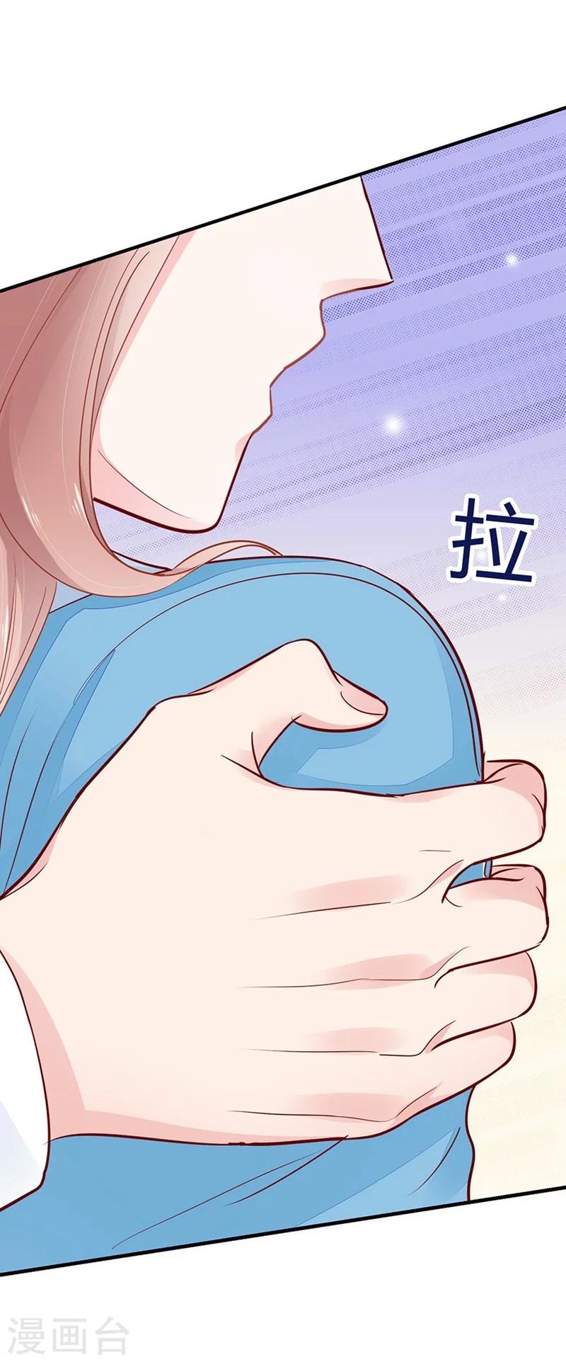 第46话 他抱住了我-第46话