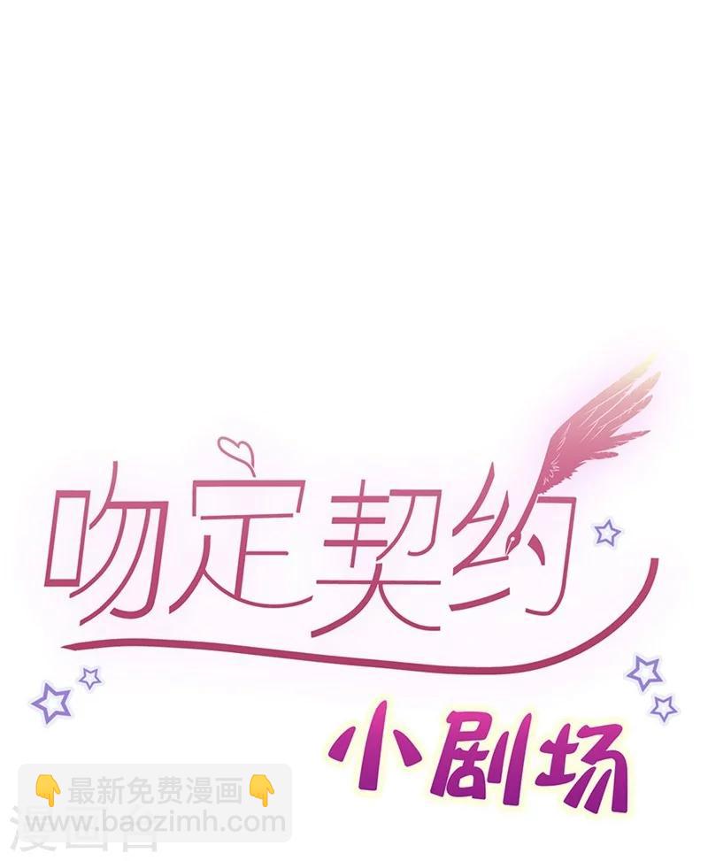 第46话 他抱住了我-第46话