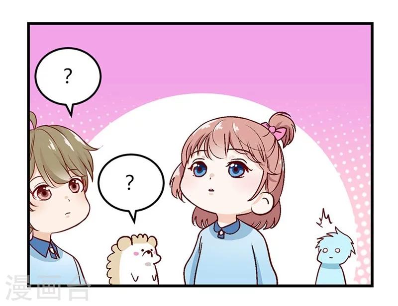第46话 他抱住了我-第46话