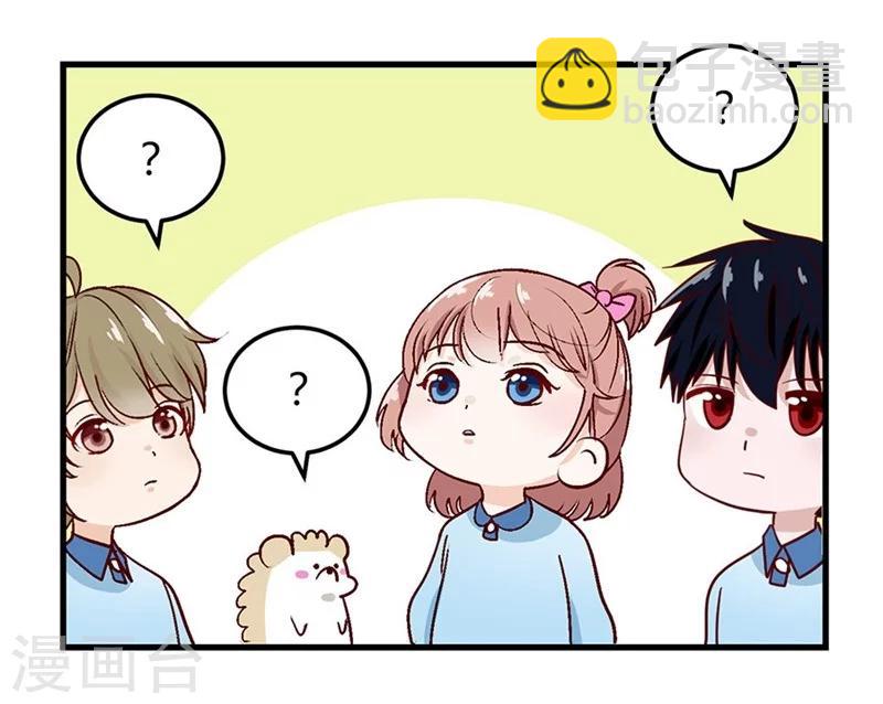 第46话 他抱住了我-第46话