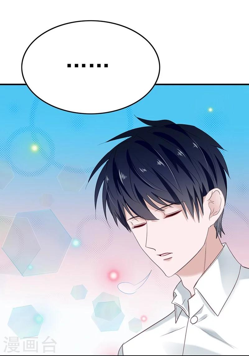 第48话 你干嘛强抱我？！-第48话